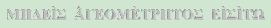 Another Logo